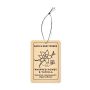 Ароматизатор Whipped Honey & Vanilla Hanging Fragrance Diffuser